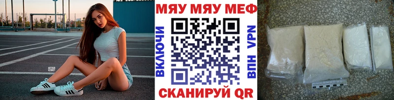 Хочу наркоту Курлово ЭКСТАЗИ  Мефедрон  Альфа ПВП  Гашиш  Каннабис  Амфетамин 
