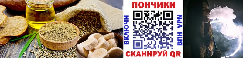 Canna-Cookies марихуана  купить наркотики сайты  Курлово 