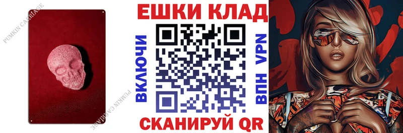 Ecstasy VHQ  Курлово 