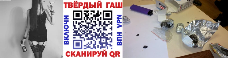 купить  цена  Курлово  Гашиш хэш 