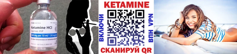 Кетамин VHQ  ссылка на мегу ссылка  Курлово  как найти наркотики 