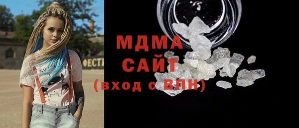 марки nbome Абдулино