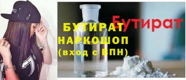 амф Абинск