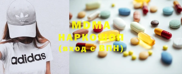 дистиллят марихуана Алзамай