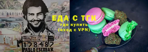 дистиллят марихуана Алзамай