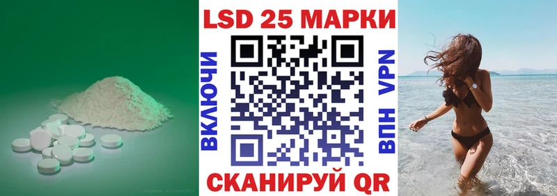 Лсд 25 экстази кислота  купить наркоту  Курлово 