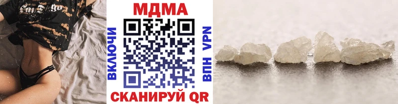 МДМА crystal  MEGA как зайти  Курлово  как найти закладки 
