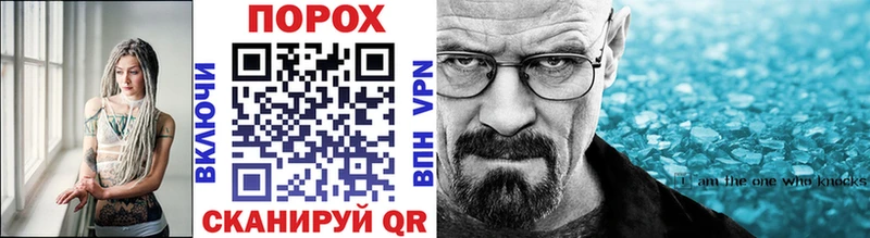 цена   Курлово  МЕТАМФЕТАМИН пудра 