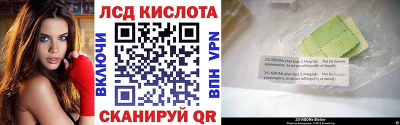 OMG зеркало  Курлово  Марки N-bome 1,5мг 