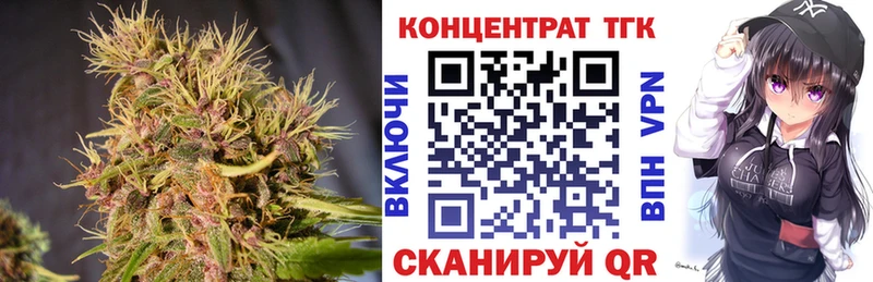 Дистиллят ТГК вейп даркнет сайт Курлово